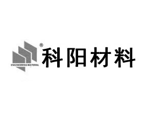 科陽(yáng)水包砂仿石漆和真石漆的優(yōu)缺點(diǎn)對(duì)比